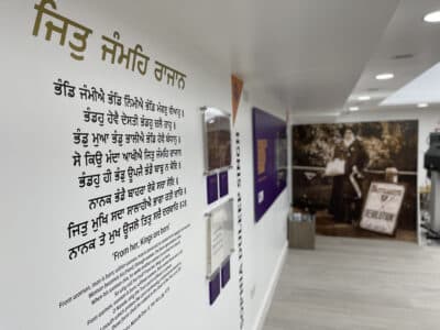 Graphics for The Sikh Community Centre & Youth Club (SCCYC)